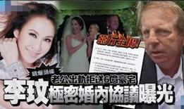 阙二姐前夫视频爆料在线观看,揭秘背后惊人真相