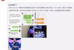 薄荷爆料的真实视频,真实视频背后的惊人真相