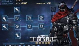 主播爆料生死狙击视频,幕后故事与精彩瞬间