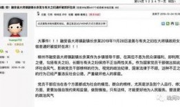 广西新闻社会爆料网,聚焦民生热点，传递社会声音