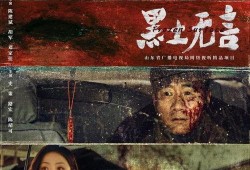 黑土首播爆料视频,独家爆料带你探秘幕后故事