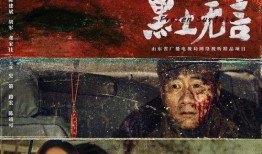 黑土首播爆料视频,独家爆料带你探秘幕后故事