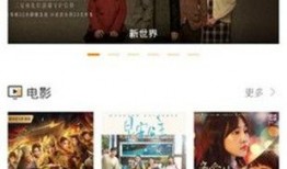 剧看影院在线观看视频