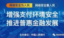 平安最近爆料新闻网络,揭秘网络事件背后真相