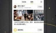 好看视频爆料软件,一键获取热门资讯，畅享短视频盛宴！
