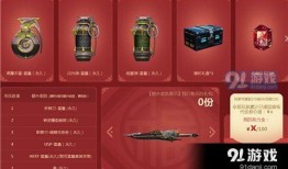 2022cf春节礼包最新爆料