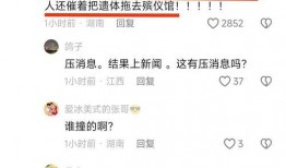 邳州事件爆料最新消息新闻,真相逐步浮出水面，官方回应引关注