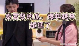 娱乐爆料 秦霄贤视频,揭秘幕后花絮与搞笑瞬间