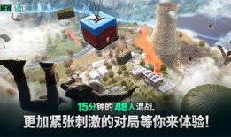 未来之役最新军需爆料,最新军需装备震撼曝光