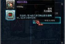 暗区体验服最新爆料军需,神秘装备亮相，战力升级一触即发！