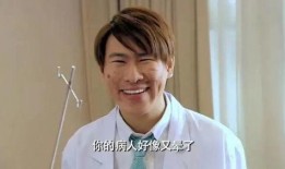 钟导爆料明星恋情视频