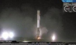 视频火箭在线观看,实时捕捉航天壮丽瞬间