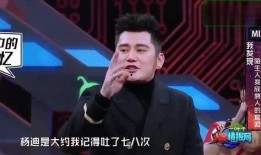 杨迪爆料钱枫视频,娱乐圈背后的惊人真相