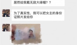 最近吴川网红吃瓜事件,揭秘网络舆论的风云变幻