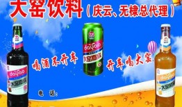 大窑饮料被爆料视频,揭秘背后真相与行业反思