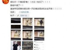 黑料爆料是什意思啊视频,视频背后的真相与争议