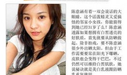 年轻女星爆料新闻视频,独家爆料新闻视频引发热议