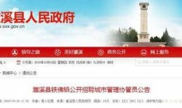淮北头条视频爆料,揭秘当地热点事件背后的真相