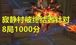 地狱终结者最新爆料图鉴,图鉴揭示未来战争形态