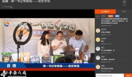 安徽台直播在线观看,实时捕捉精彩瞬间，尽享视听盛宴