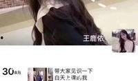女子意外爆料前男友视频,引发网友热议