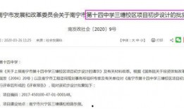 大学最新爆料事件新闻视频,事件视频揭露惊人内幕