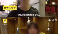 换脸爆料视频在线观看,在线观看爆料视频，带你领略人脸变换的神奇魅力