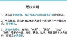酒店后厨爆料流程视频教程,揭秘后厨操作流程与安全规范