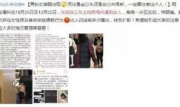 今日视线爆料邮箱多少,独家内幕大公开