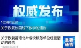 广州今日热点爆料电话,揭秘城市最新动态与神秘事件