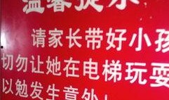 广州今日热点爆料电话,揭秘城市最新动态与神秘事件