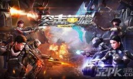 英雄战场在线观看,在线激战，热血征程再续传奇