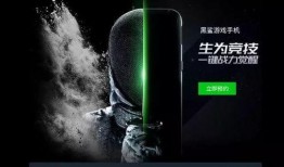 游戏手机最新爆料,性能与体验再升级，引领手游新潮流