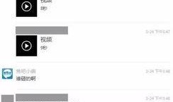 爆料实拍视频,爆料视频背后的惊人真相