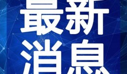 兰州啤酒爆料视频大全最新,揭秘啤酒背后的故事与传奇