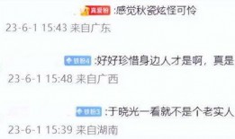 狗仔视频爆料网站,娱乐圈幕后真相大揭秘