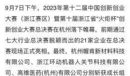 杭州工人日报新闻爆料,揭秘某企业涉嫌违规操作，工人权益受损引关注