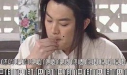 娱乐圈吃瓜爆料模板封面