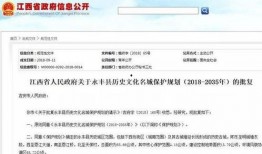 丰县最新爆料信息网站,揭秘事件背后真相