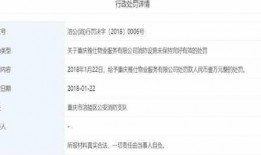 大众网新闻爆料,揭秘事件背后真相