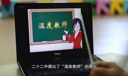 石家庄中学爆料视频播放,揭秘校园生活幕后真相