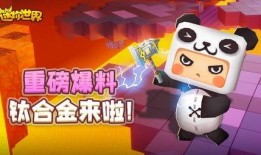 迷你世界爆料内容视频,揭秘神秘新内容，带你领略游戏新篇章