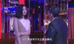 爆料酒吧名媛视频播放在线观看,爆料酒吧名媛视频独家首播，在线观看盛宴来袭