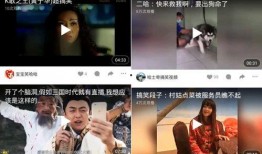 男人的免费视频在线观看,男人专属视频盛宴