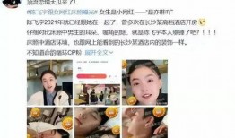 葛斯齐最新爆料吴建豪,吴建豪背后惊人真相曝光！