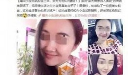 南京爆料女子是谁呀视频,视频事件引发网友热议