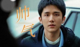 陈一帆被爆料视频