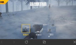 吃鸡手游爆料最新,神秘新功能即将上线，玩家体验再升级！