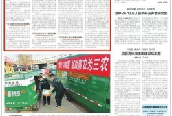 运城热点爆料事件最新,揭秘神秘事件背后的真相
