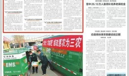 运城热点爆料事件最新,揭秘神秘事件背后的真相